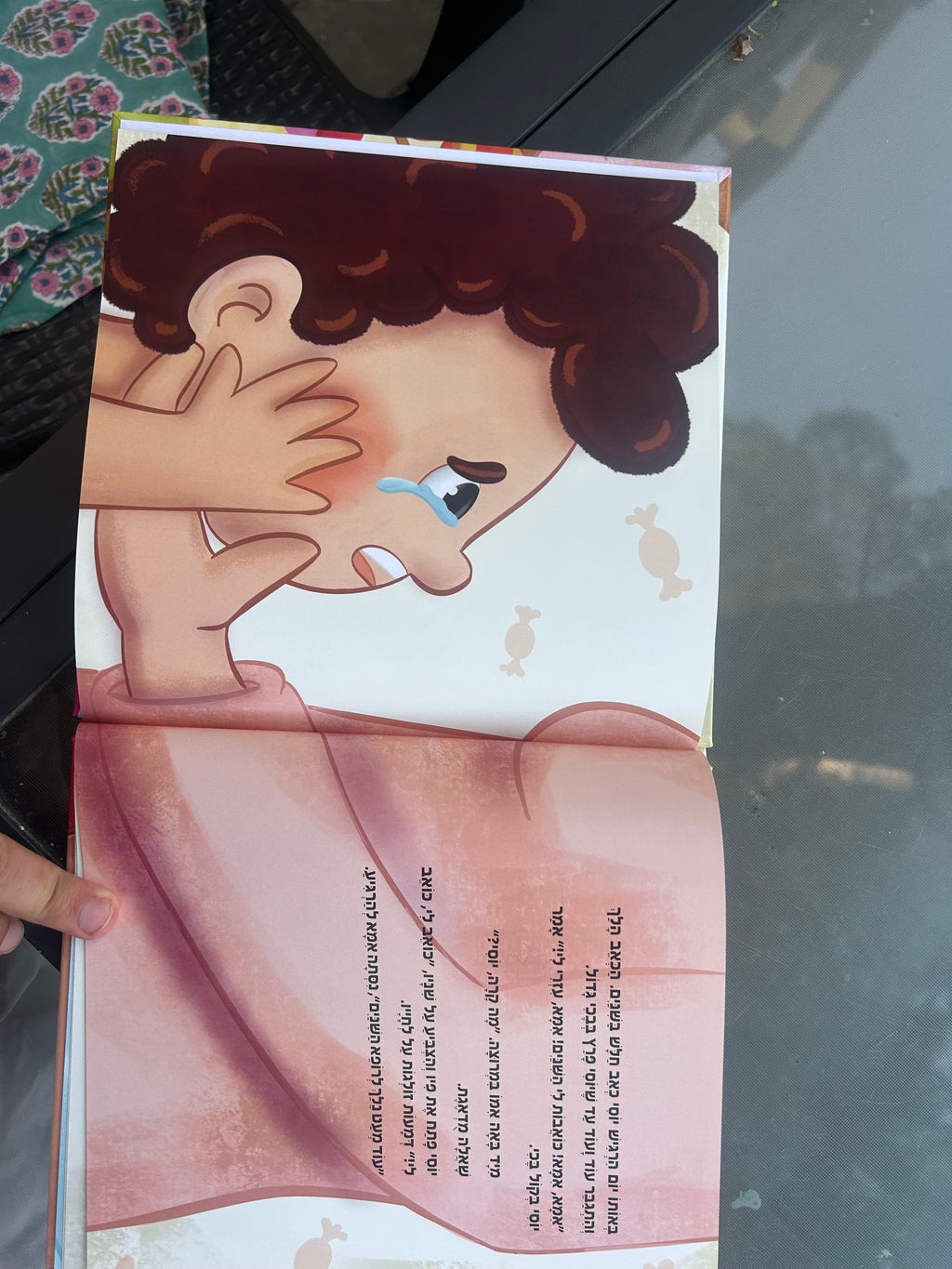 ספר ילדים מברשת מפלצת