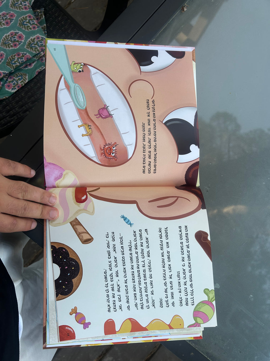 ספר ילדים מברשת מפלצת